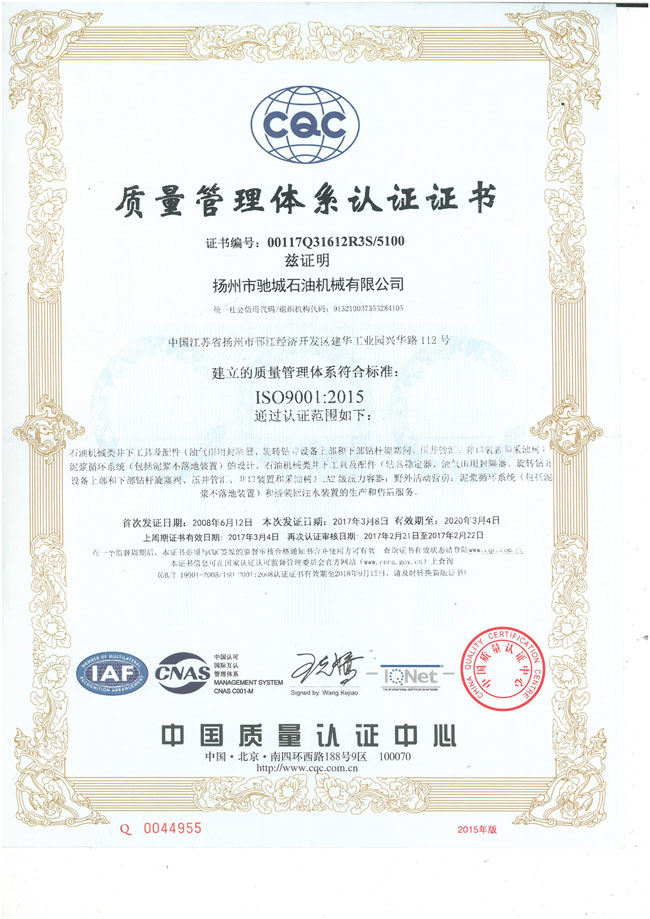 ISO-9001